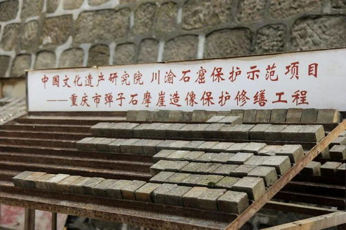 六百岁石刻的新生 弹子石摩崖造像修缮中的匠心与建筑石韵