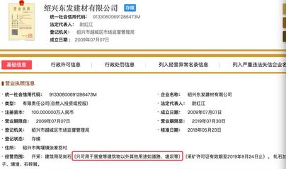 放射性石材变身建筑材料,流入33个楼盘?住了少活20年&hellip;