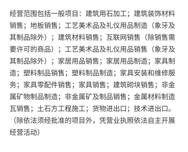 尚原石业芝麻黑花岗岩光面 建筑园林市政工程